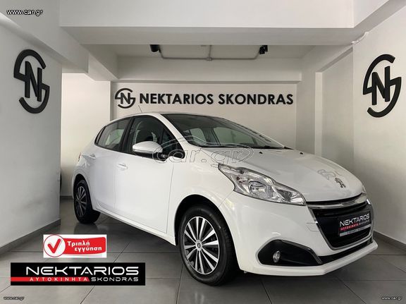 Peugeot 208 2019 BLUE HDI PRO ACTIVE ΕΛΛ.ΑΝΤ. 54 ΧΡΟΝΙΑ ΔΙΠΛΑ ΣΑΣ SINCE 1971