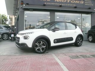 Citroen C3 2018 SHINE 1.2 PURETECH 110 HP ΑΥΤΟΜΑΤΟ