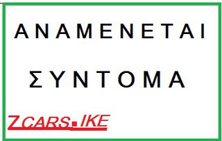 Citroen C4 2017 ΖΑΝΤΕΣ-NAVI-CLIMA-PARKTRONIC-TURBO-110.HP-ΠΡΩΤΟ ΧΕΡΙ ΙΔΙΩΤΗ