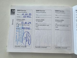 Bmw F 800 GS 2016 GS F800#ΠΛΗΡΩΜΕΝΑ ΤΕΛΗ 2026-thumb-29