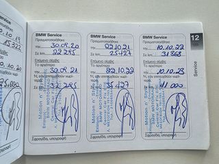 Bmw F 800 GS 2016 GS F800#ΠΛΗΡΩΜΕΝΑ ΤΕΛΗ 2026-thumb-28