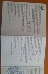Τρακτέρ Same 1985 DRAGO 120-thumb-2