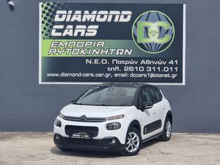 Citroen C3 2019 PURETECH 82 SHINE NAVI