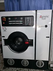 Εξοπλισμός καθαριστηριου