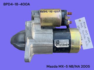 MAZDA MX-5 NB / NA 1989-2005 ΜΕΤΑΧΕΙΡΙΣΜΕΝΑ ΑΝΤΑΛΛΑΚΤΙΚΑ ( Μίζα εκκίνησης κινητήρα με κωδικό BPD4-18-400A κατάλληλη για αυτοκίνητα με κινητήρες βενζίνης 1.6cc / 1.8cc και 5 / 6 ταχυτήτων σασμάν )