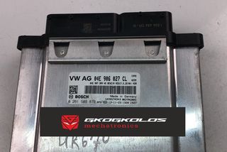ΕΓΚΕΦΑΛΟΣ AUDI SEAT SKODA VOLKSWAGEN  Q3 BOSCH 04E906027CL 0261S09879 MED17.5.25  ΞΕΚΛΕΙΔΩΤΟΣ ΑΡΙΣΤΟΣ - ΕΓΓΥΗΣΗ !!