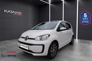 Volkswagen Up 2017 1.0L Sound Up, Clima - 5 ΕΤΗ ΕΓΓΥΗΣΗ* & 2 ETH ΔΩΡΕΑΝ SERVICE