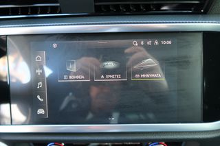 Audi Q3 2022 Q3 SPORTBACK 35 TDI S tronic 2.0 ΕΛΛΗΝΙΚΟ ΥΠΕΡΑΡΙΣΤΟ !!-thumb-58
