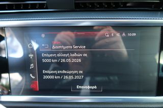 Audi Q3 2022 Q3 SPORTBACK 35 TDI S tronic 2.0 ΕΛΛΗΝΙΚΟ ΥΠΕΡΑΡΙΣΤΟ !!-thumb-63