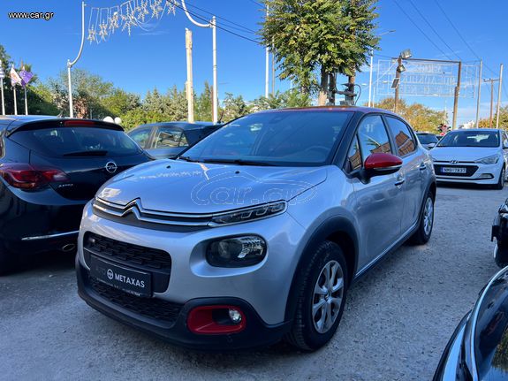 Citroen C3 2017 1.2 FULL NAVI CAMERA LANE CRUISE KEYLESS