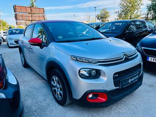 Citroen C3 2017 1.2 FULL NAVI CAMERA LANE CRUISE KEYLESS-thumb-2