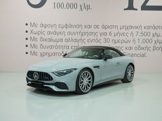 Mercedes-Benz SL 43 AMG 2024