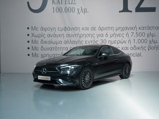Mercedes-Benz CLE 300 2024 e AMG LOOK