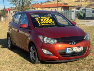 Hyundai i 20 2015 FIFA EDITION ΜΕ ΔΟΣΕΙΣ ΧΩΡΙΣ ΤΡΑΠΕΖΕΣ