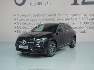 Mercedes-Benz GLA 250 2023 e AMG LINE