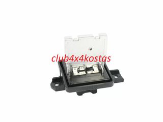 ΑΝΤΙΣΤΑΣΗ ΚΑΛΟΡΙΦΕΡ MITSUBISHI L200 KL1T/KL2T/KK1T/KK2T/KL6T/KK6T '15-'19/'19- 4N15/4N14    7810A284   Α' ΠΟΙΟΤΗΤΑ ΜΕ ΦΠΑ