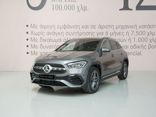 Mercedes-Benz GLA 250 2023 e AMG LINE