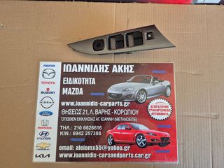 MAZDA 3 BK 2006 ΔΙΑΚΟΠΤΗΣ ΠΑΡΑΘΥΡΩΝ ΕΜΠΡΟΣ ΑΡΙΣΤΕΡΟΣ