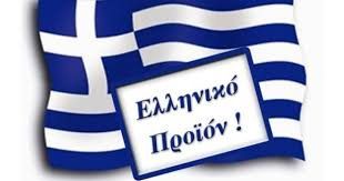 Πολυβόλτα 10Atm 3303 palaplast-thumb-1