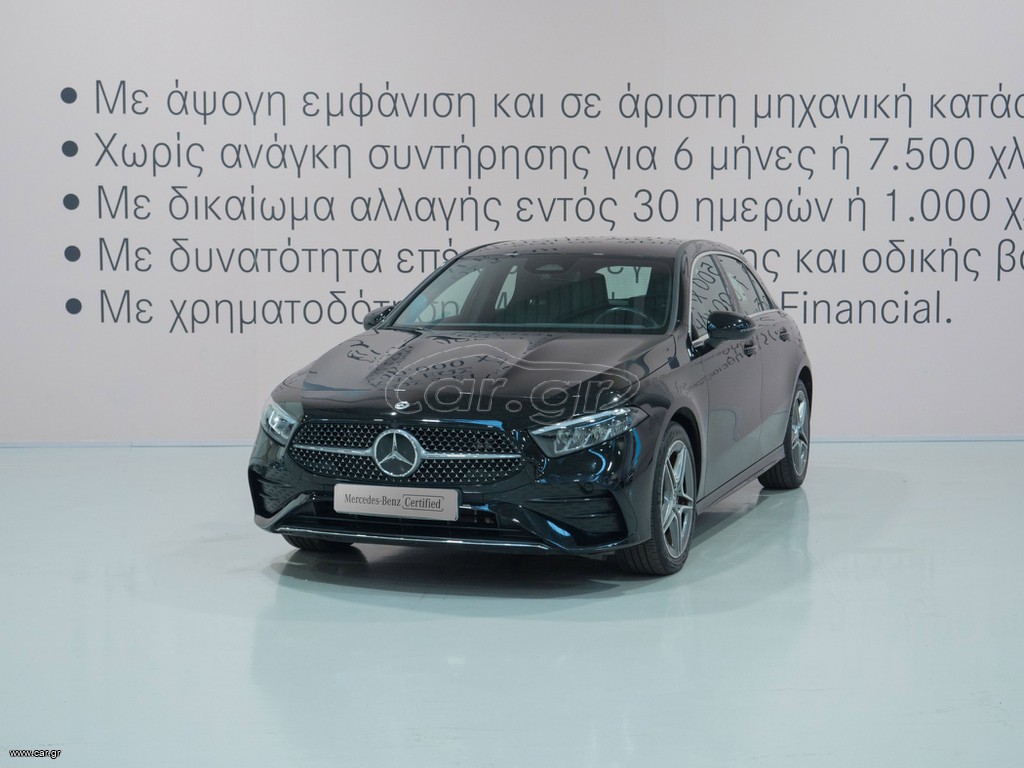 Mercedes-Benz A 250 2023 e AMG LINE