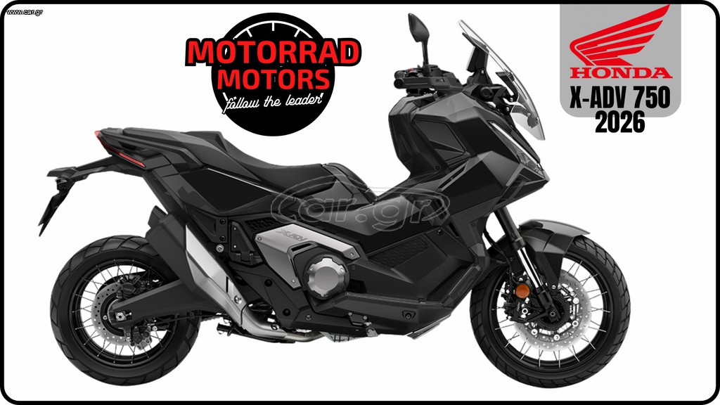 Honda X-ADV 2026 750 2026 ΕΤΟΙΜΟΠΑΡΑΔΟΤΟ