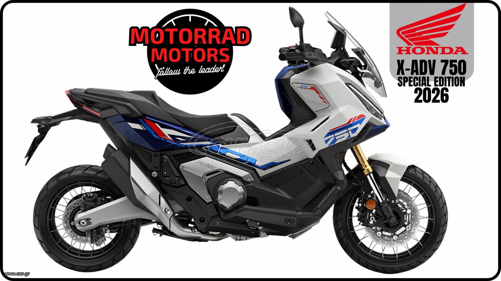 Honda X-ADV 2026 750 2026 SPECIAL EDITION