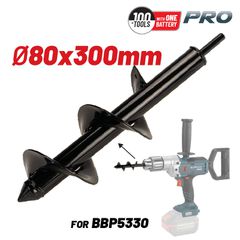 BORMANN Pro BBP5331 Αρίδα Δραπάνου Φ80mm Μήκος 300mm κατάλληλη για BBP5330 ( 073963 )