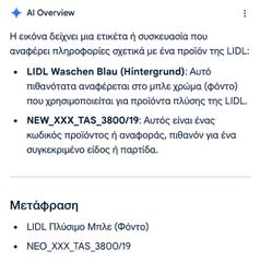 ΧΑΡΤΟΚΙΒΩΤΙΑ LIDL-thumb-6