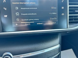 Peugeot 308 2019 308 SW  1.2 110ps 6ταχυτο-thumb-46