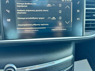 Peugeot 308 2019 308 SW  1.2 110ps 6ταχυτο-thumb-47