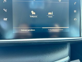 Peugeot 308 2019 308 SW  1.2 110ps 6ταχυτο-thumb-49