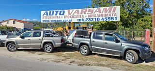 Volkswagen Amarok 2019-thumb-14