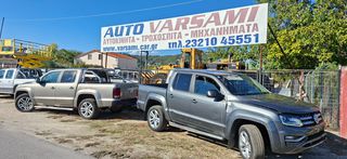 Volkswagen Amarok 2019-thumb-16