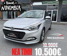 Hyundai i 20 2015 *ΠΡΟΣΦΟΡΑ ΝΟΕΜΒΡΙΟΥ* 1.2 Edition #1