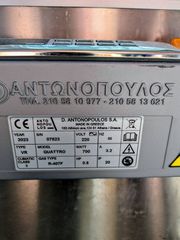 ΕΠΑΓΓΕΛΜΑΤΙΚΟ ΨΥΓΕΙΟ ΒΙΤΡΙΝΑ VR 4 ΕΠΙΠΕΔΩΝ "ΑΝΤΩΝΟΠΟΥΛΟΣ"-thumb-1