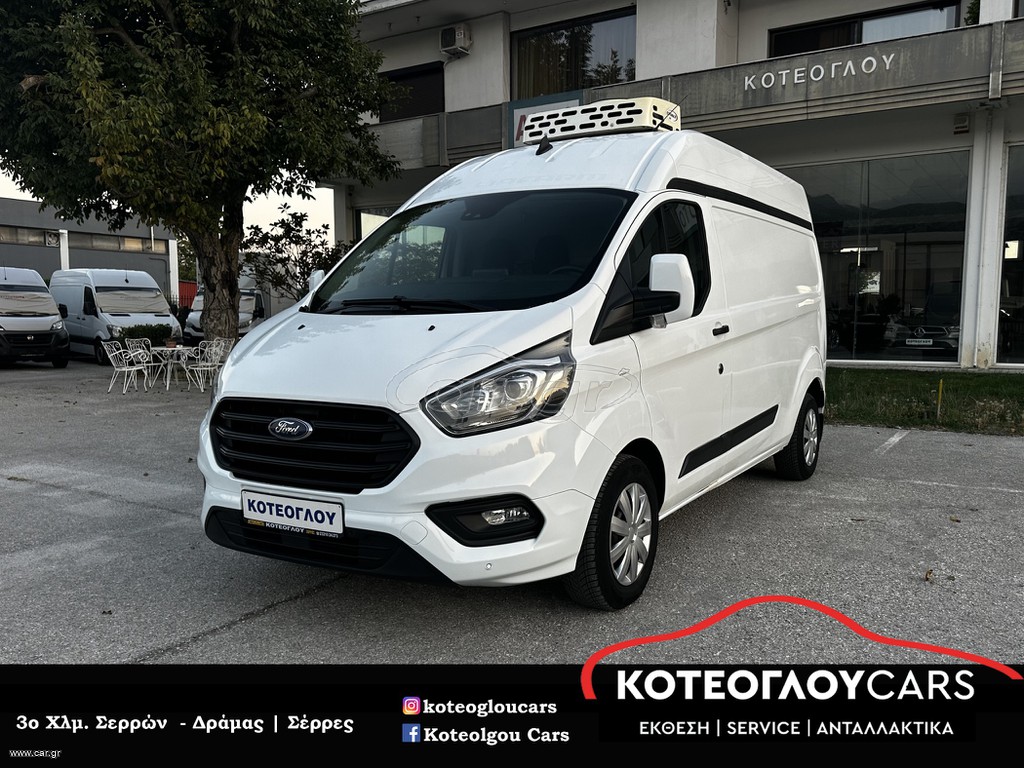 Ψυγείο Ford 2021 Transit Custom 130 EcoBlue - Citimax 350 - L2H2