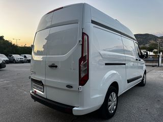 Ψυγείο Ford 2021 Transit Custom 130 EcoBlue - Citimax 350 - L2H2-thumb-9