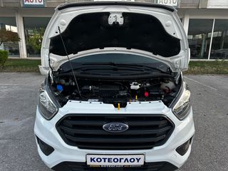 Ψυγείο Ford 2021 Transit Custom 130 EcoBlue - Citimax 350 - L2H2-thumb-46