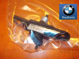 ΑΞΩΝΑΣ ΟΠΙΣΘΙΟΥ ΥΑΛΟΚΑΘΑΡΙΣΤΗΡΑ BMW Ε39 TOURING ''BMW Βαμβακάς''
