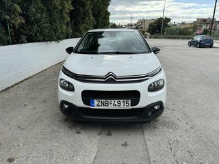 Citroen C3 2020 BLUEHDI 100 CORPORATE 1.5 ΠΡΟΣΦΟΡΑ !!