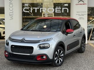 Citroen C3 2017 1.2 PureTech Shine EAT6 AUTO 6 ΜΗΝΕΣ ΕΓΓΥΓΣΗ