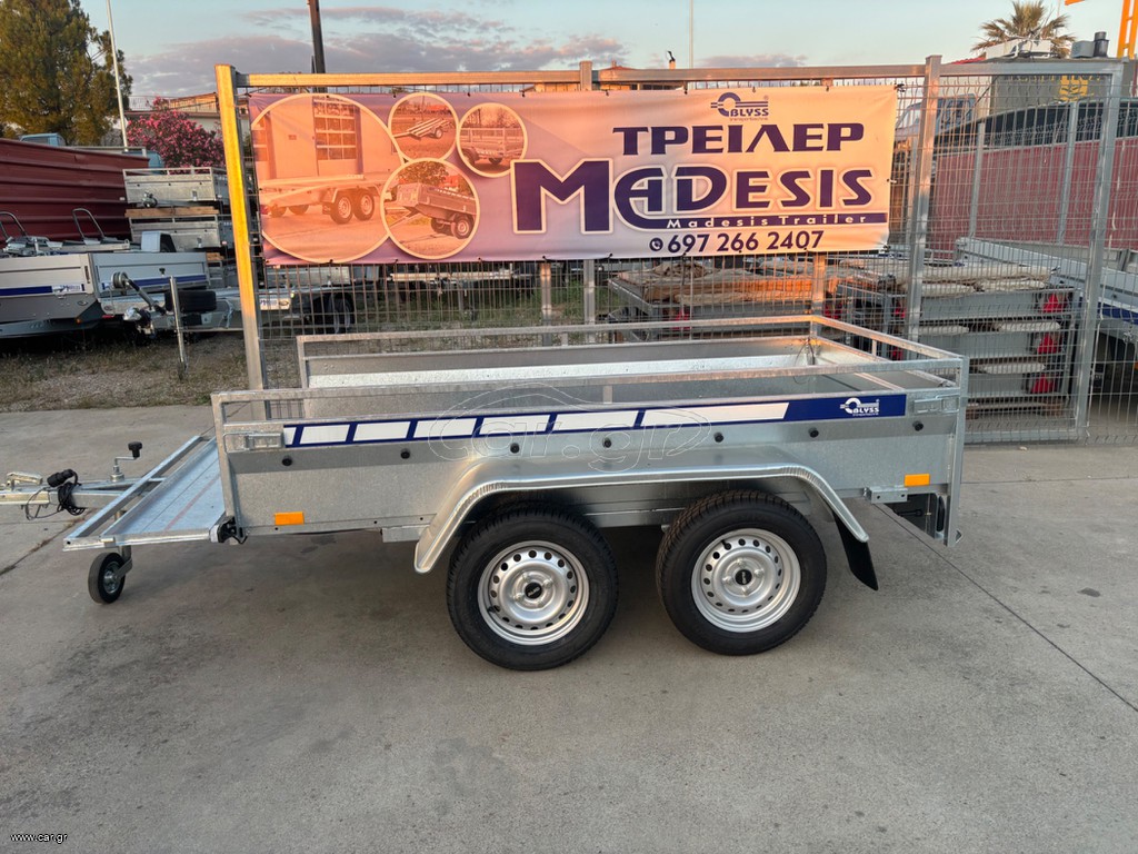 Blyss 2025 Maister