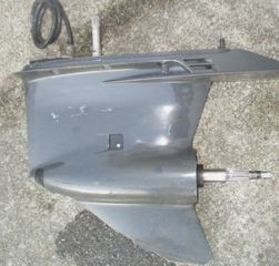 Evinrude G2 lower unit