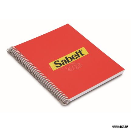 SABELT ΤΕΤΡΑΔΙΟ ΣΥΝΟΔΗΓΟΥ RALLY - ΠΛΟΗΓΗΣΗΣ