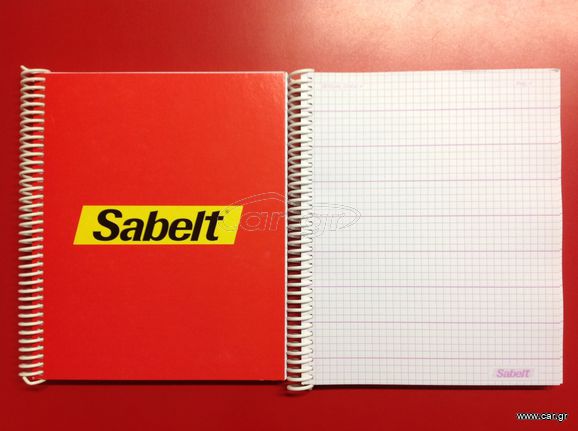 SABELT ΤΕΤΡΑΔΙΟ ΣΥΝΟΔΗΓΟΥ RALLY - ΠΛΟΗΓΗΣΗΣ-thumb-1