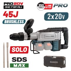 BORMANN Pro BBP5320 Κατεδαφιστικό Πιστολέτο Μπαταρίας SDS-MAX Brushless 40V Li-Ion 45J έκδοση SOLO ( 073864 )