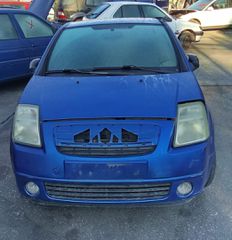 CITROEN C2 1.4CC 2005  Μεμονωμένα Ανταλλακτικά - Μούρη κομπλέ