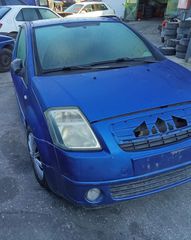 CITROEN C2 1.4CC 2005  Μεμονωμένα Ανταλλακτικά - Μούρη κομπλέ-thumb-1