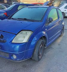 CITROEN C2 1.4CC 2005  Μεμονωμένα Ανταλλακτικά - Μούρη κομπλέ-thumb-2