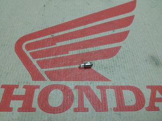 HONDA C50C 12V/ Z50J 12V ΛΑΜΠΑ ΚΟΝΤΕΡ BOSCH